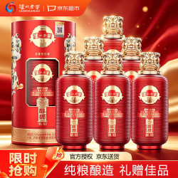 泸州老窖 醇狮浪彩  52度 500ml*6瓶 整箱装 浓香型白酒