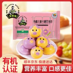 九洲丰园王爷爷 有机儿童卡通豆沙包 210g