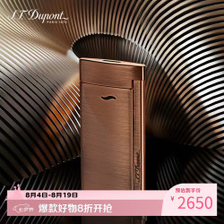 S.T.Dupont 法国都彭打火机SLIM7纤薄炬式防风拉丝铜27809