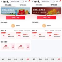 京东 稻可道大米自营+官方旗舰店 入会可领13京豆