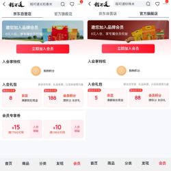 京东 稻可道大米自营+官方旗舰店 入会可领13京豆