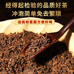 梵腾号 新店开业3天引流 活动结束回复原价云南古树普洱精选原料班章醇普洱熟茶散茶体验装70克