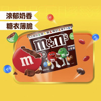 m&m's 牛奶巧克力豆 270g