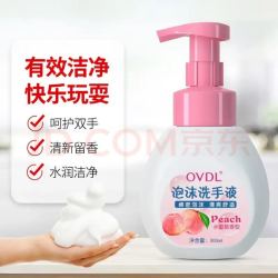 OVDL 泡沫洗手液 300ml 水蜜桃