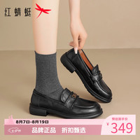 红蜻蜓 女鞋头层牛皮革乐福鞋 女士粗跟小皮鞋百搭休闲单鞋一脚蹬妈妈鞋