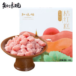 知味观 桔红糕158克/盒装（14款任选5款）