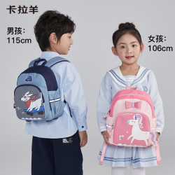 卡拉羊 幼儿园萌趣小童包CX6338 大号10L