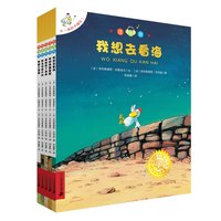 不一样的卡梅拉书绘本注音版典藏大礼盒套装全53册正版大开本第一二三四五六季3-6-12