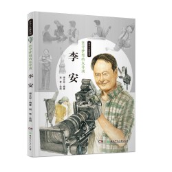 当当网 了不起的女孩1+2 第一第二辑100个改变世界的传奇女性小学生课外阅读书籍三四五六年级课外