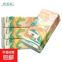 丝美乐 厨房纸巾食品级吸油吸水纸加厚厨房用纸加大超厚  2层 80张*1包 白色