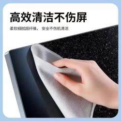 千飒 JQ-P8电脑清洁适用于苹果iphone手机抛光布 ipad手表平板MacBook屏幕清洁布抛光布