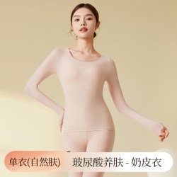 都市丽人 超薄肌底衣保暖内衣女款2026新款恒温美肤冬秋衣秋裤套装