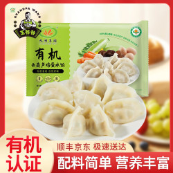 九洲丰园 有机儿童西葫芦鸡蛋水饺 200g