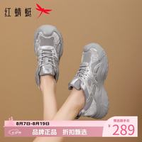 红蜻蜓 女鞋户外旅行鞋 轻便透气网面鞋通勤百搭女士厚底休闲运动鞋子