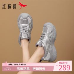 红蜻蜓 女鞋户外旅行鞋 轻便透气网面鞋通勤百搭女士厚底休闲运动鞋子