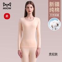 88VIP：猫人 纯棉中老年秋衣秋裤套装女2026新款秋冬男士中领妈妈保暖内衣