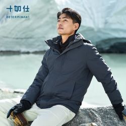 十如仕 羽绒服冬季男士外套防风防水保暖时尚休闲连帽