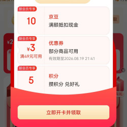 京东  入会10京豆  大用（DOYOO）京东自营旗舰店