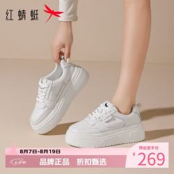 红蜻蜓 女鞋休闲运动板鞋 轻便舒适小白鞋通勤增高百搭女士休闲运动鞋子