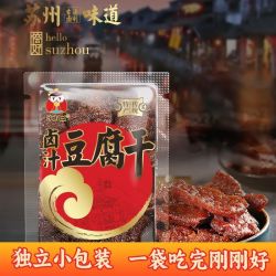 沈万三苏州卤汁豆腐干90g豆干香干办公室零食素 熟食冷菜开袋即食