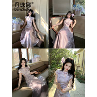 丹珠娜 紫色新中式连衣裙2026年夏季新款绝美国风穿搭收腰改良旗袍长裙子
