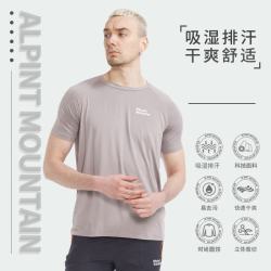 ALPINT MOUNTAIN 埃尔蒙特3M科技速干男士短袖t恤弹力透气户外速干衣女款夏季运动