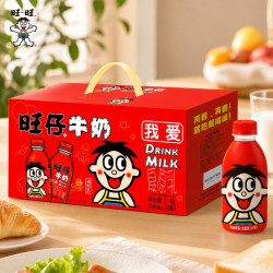 旺旺 旺仔牛奶245ml*10瓶礼盒装儿童夏日解腻解馋调制乳整箱批发