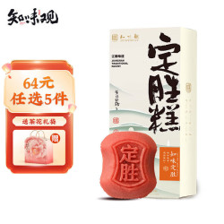 知味观 豆沙定胜糕45克