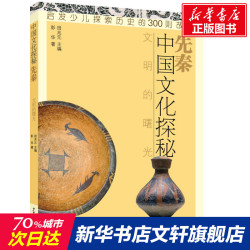 小日月 吴洲星 正版书籍 新华书店旗舰店文轩官网 少年儿童出版社