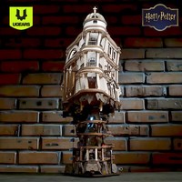 UGEARS 哈利波特古灵阁巫师银行 拼插积木模型