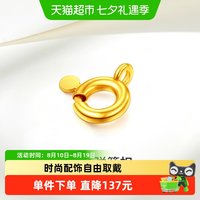 88VIP:梦金园 弹簧扣足金吊坠扣配件项链连接环双扣头手链DIY