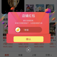 本迪京东自营旗舰店关注领1京豆