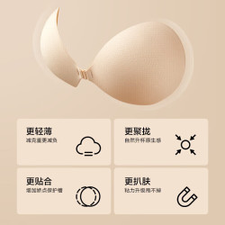 YOUKESHU 植物贴贴杯 胸贴女聚拢上托隐形贴合亲肤小胸显大婚纱文胸