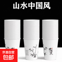 纸杯一次性杯子水杯箱批发家用商用办公结婚茶杯 50只纸杯220ml