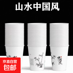 纸杯一次性杯子水杯箱批发家用商用办公结婚茶杯 50只纸杯220ml