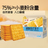 移动端、88VIP:盼盼 小青柠苏打饼干 450g