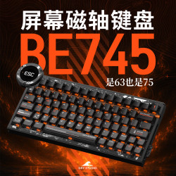 怒喵科技 怒喵磁轴键盘BE745电竞游戏键盘battleye r2 75配列