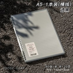 四季年华 B5不硌手活页本可拆卸线圈笔记本本子a4初中生专用记事纸a5高中生专用可拆环扣网格本大学生考研日记本子