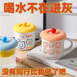 通用 硅胶杯盖杯子配件万能茶杯盖马克杯玻璃陶瓷杯盖勺架直径10cm 粉色一个