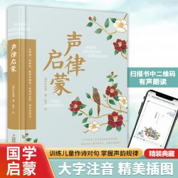 三毛流浪记全集5册 注音版正版包邮张乐平小学生二三年级课外阅读儿童拼音漫