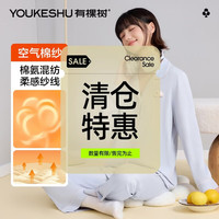 YOUKESHU 女士睡衣女精梳棉7A抗菌开衫长袖长裤辑边家居服套装