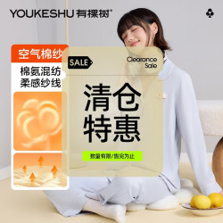 YOUKESHU 女士睡衣女精梳棉7A抗菌开衫长袖长裤辑边家居服套装