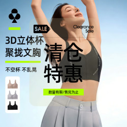 YOUKESHU 女士内衣女新款运动透气防震防下垂文胸大胸显小胸罩