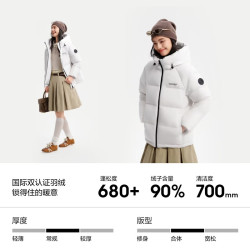 波司登 早秋新款羽绒服90绒情侣短款连帽