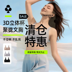 YOUKESHU 女士内衣女新款运动透气防震防下垂文胸大胸显小胸罩
