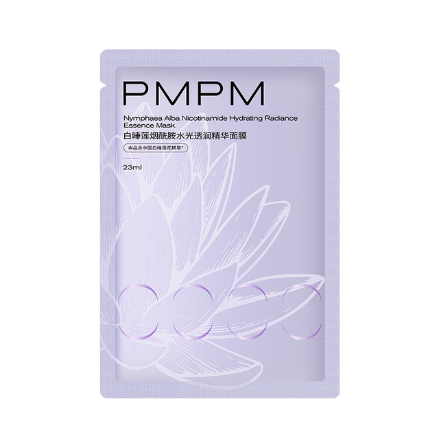 PMPM 任选10件!多款补水保湿 玫瑰白睡莲精华面膜