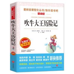 原著正版老舍昆虫记湘行散记小学生五六七课外阅读书