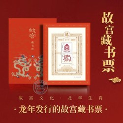 礼盒装 故宫里的大怪兽 全套18册 第一二三四五辑常怡著故宫书籍小学生三四五