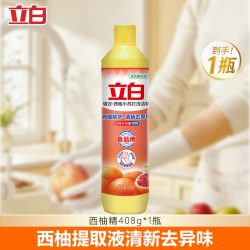 立白 西柚小苏打洗洁精强效去油小瓶装洗碗不伤手学生用
