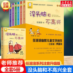 汤小团书全套56册 谷清平著汤小团漫游中国历史上古再临明清帝国辽宋金元东周